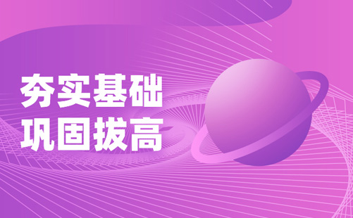 2021年福州外語外貿(mào)學(xué)院單招英語模擬試題