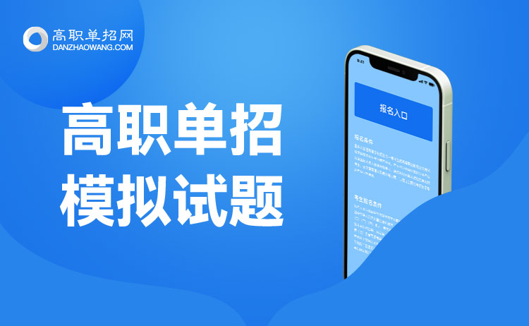 2021年湖北輕工職業(yè)技術(shù)學(xué)院單招語文模擬試題