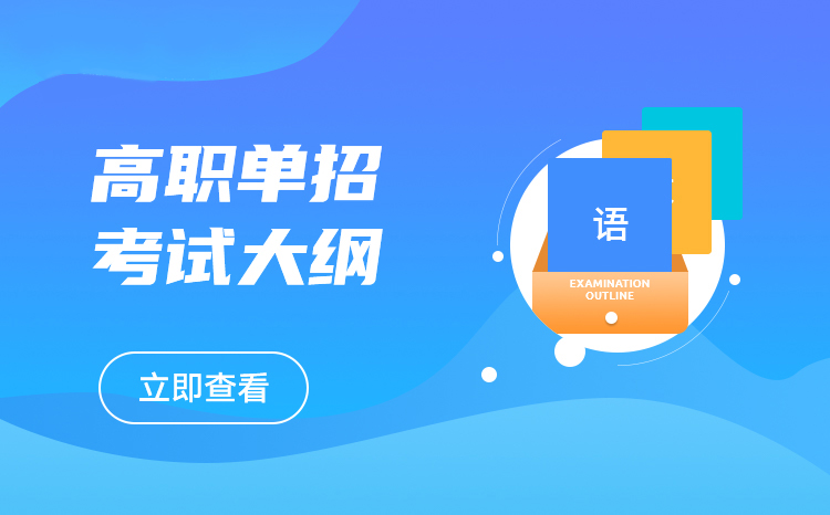 河北美術(shù)學(xué)院單招考試內(nèi)容及大綱