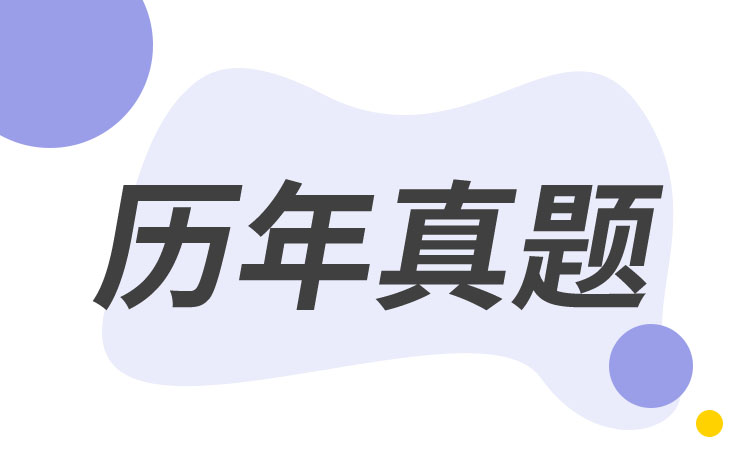 2024年內(nèi)蒙古體育職業(yè)學(xué)院單招語文模擬試題