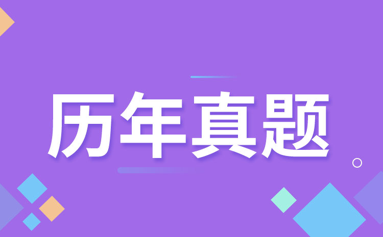 內(nèi)蒙古電子信息職業(yè)技術(shù)學(xué)院2023年高職單招數(shù)學(xué)模擬試題