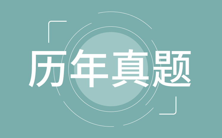 內(nèi)蒙古民族幼兒師范高等?？茖W(xué)校2023年高職單招語文模擬試題