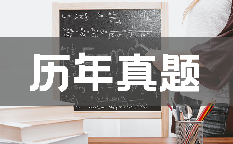 赤峰工業(yè)職業(yè)技術(shù)學(xué)院2024年單招英語模擬試題