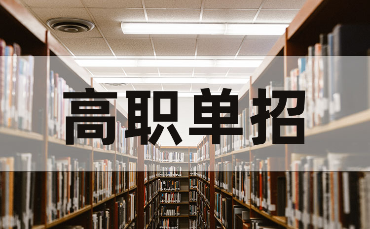 預(yù)錄取是什么意思，預(yù)錄取一定會(huì)錄取嗎