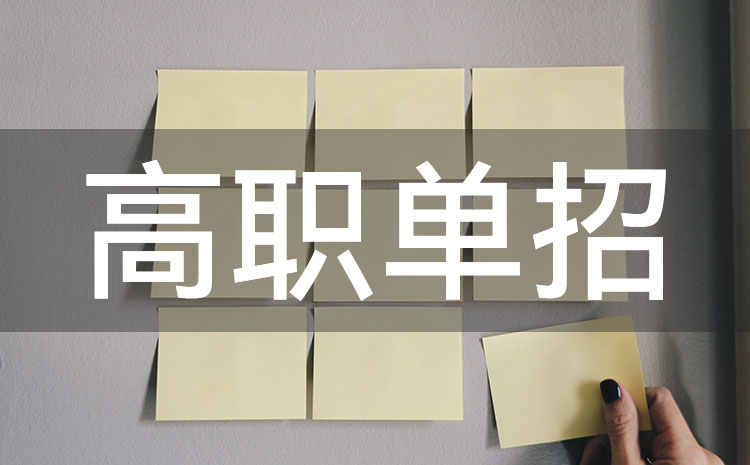 預(yù)錄取是什么意思，預(yù)錄取一定會(huì)錄取嗎