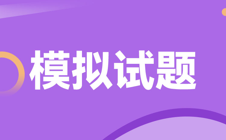 2023年廣西高職單招模擬試題(五)