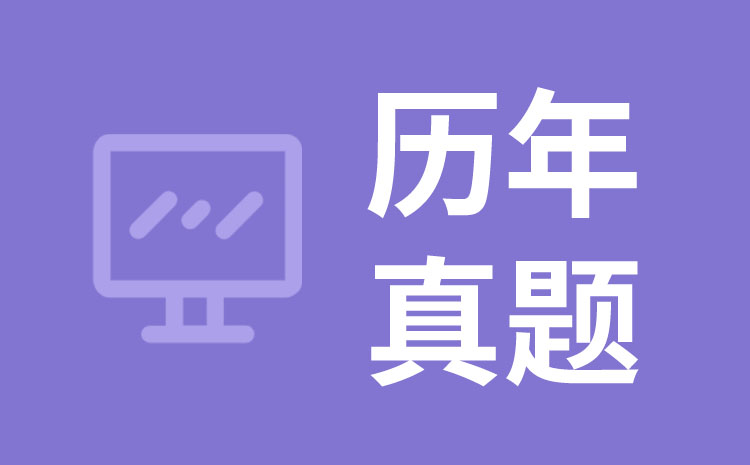 內(nèi)蒙古北方職業(yè)技術(shù)學(xué)院2023年高職單招數(shù)學(xué)模擬試題