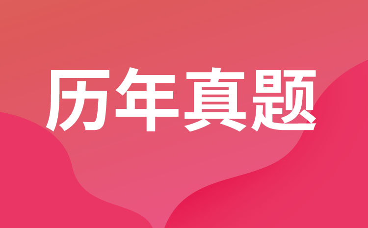 2023年寧夏高職單招模擬試題(二)