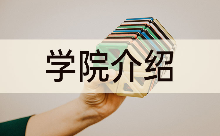 寧夏體育職業(yè)學(xué)院概況說(shuō)明 寧夏體育職業(yè)學(xué)院概況說(shuō)明