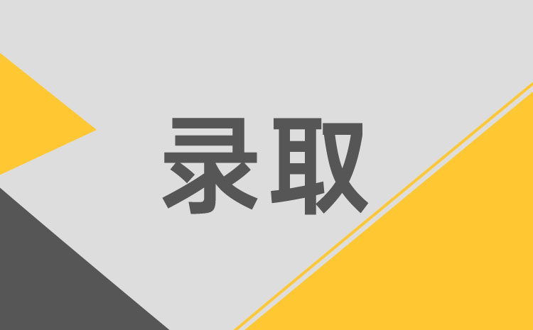 2022年廣東省專升本招生院校及專業(yè)計(jì)劃是什么