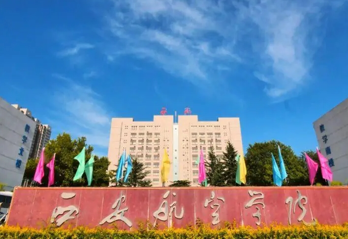 全國(guó)高職單招報(bào)考指南