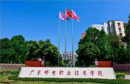 全國高職單招報(bào)考指南