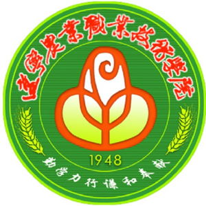 遼寧農(nóng)業(yè)職業(yè)技術(shù)學(xué)院高職分類考試