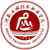 河南應(yīng)用技術(shù)職業(yè)學(xué)院單招
