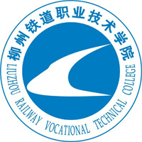 柳州鐵道職業(yè)技術(shù)學(xué)院單招