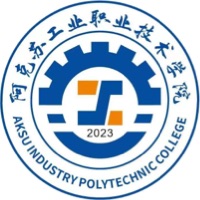 阿克蘇工業(yè)職業(yè)技術(shù)學院高考