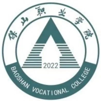 保山職業(yè)學(xué)院高考