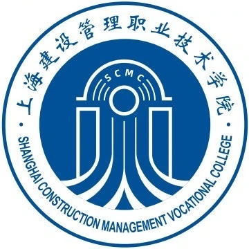 上海建設(shè)管理職業(yè)技術(shù)學(xué)院高考