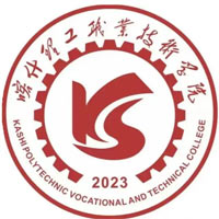 喀什理工職業(yè)技術(shù)學(xué)院高職單招