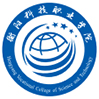衡陽科技職業(yè)學(xué)院高考