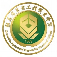 駐馬店農(nóng)業(yè)工程職業(yè)學(xué)院高考