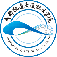 成都軌道交通職業(yè)學(xué)院高考