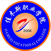 佳木斯職業(yè)學(xué)院高考