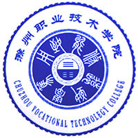 滁州職業(yè)技術(shù)學(xué)院單招