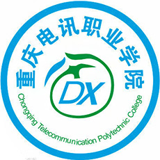 重慶電訊職業(yè)學(xué)院春季高考