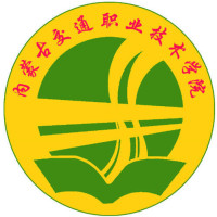 內(nèi)蒙古交通職業(yè)技術(shù)學(xué)院單招