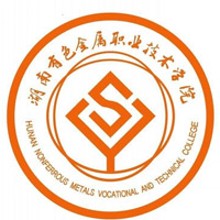 湖南有色金屬職業(yè)技術(shù)學(xué)院對口單招