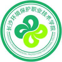 長(zhǎng)沙環(huán)境保護(hù)職業(yè)技術(shù)學(xué)院?jiǎn)握? title=