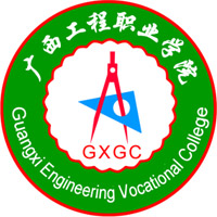 廣西工程職業(yè)學(xué)院高考