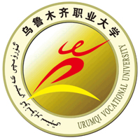烏魯木齊職業(yè)大學(xué)單招