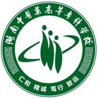 湖南中醫(yī)藥高等?？茖W(xué)校高考