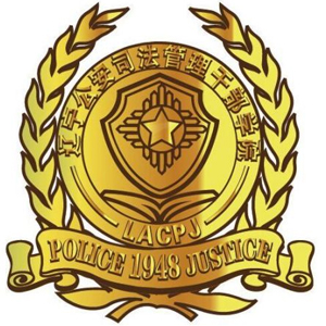 遼寧政法職業(yè)學(xué)院單招