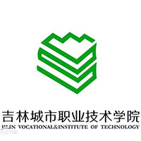 吉林城市職業(yè)技術(shù)學(xué)院單招