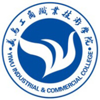 義烏工商職業(yè)技術(shù)學(xué)院高職自主招生