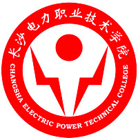長沙電力職業(yè)技術(shù)學院單招