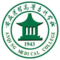 安慶醫(yī)藥高等?？茖W(xué)校高考
