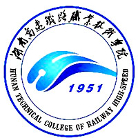 湖南高速鐵路職業(yè)技術(shù)學(xué)院單招