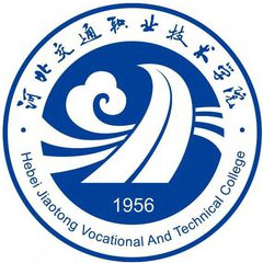 河北交通職業(yè)技術(shù)學(xué)院單招