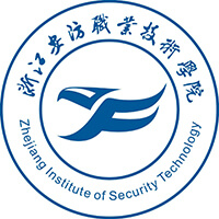 浙江安防職業(yè)技術(shù)學(xué)院高職單招