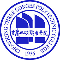 重慶三峽職業(yè)學(xué)院單招