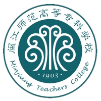 閩江師范高等專科學校單招