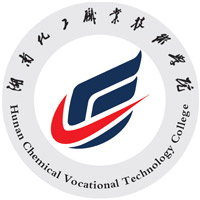 湖南化工職業(yè)技術學院對口單招