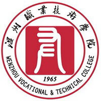 溫州職業(yè)技術(shù)學(xué)院高職單招