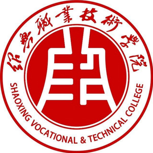紹興職業(yè)技術學院高考