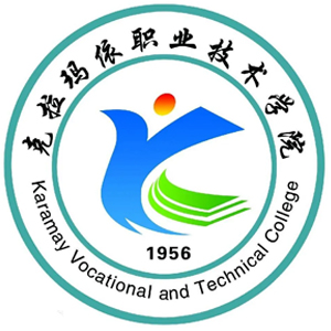 克拉瑪依職業(yè)技術學院單招