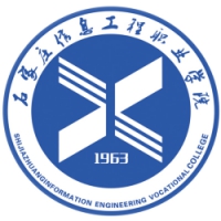 石家莊信息工程職業(yè)學院
